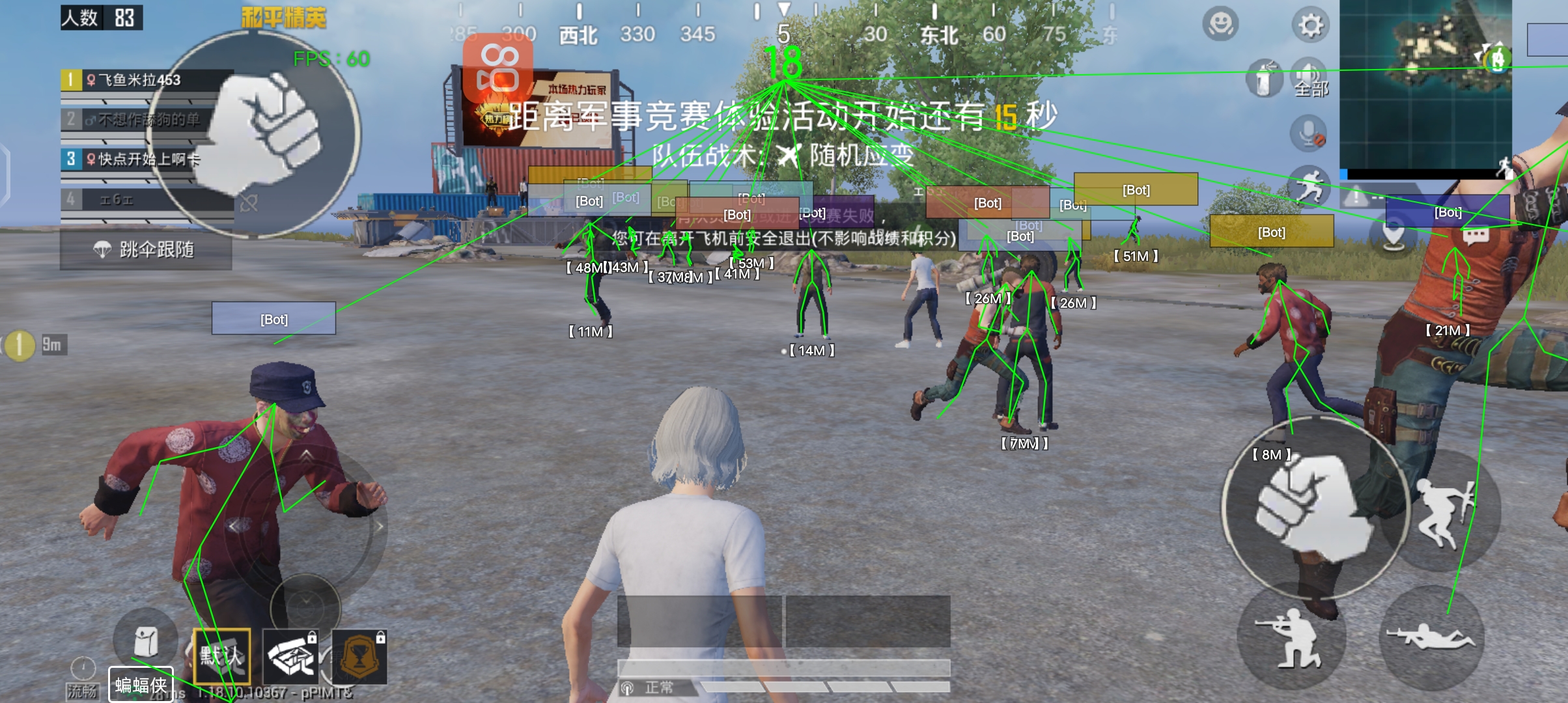 和平精英对局内有外挂怎么用（和平精英有外挂怎么处理）